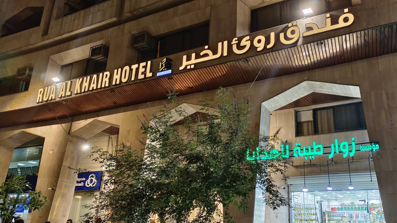 Rou Khair hotel